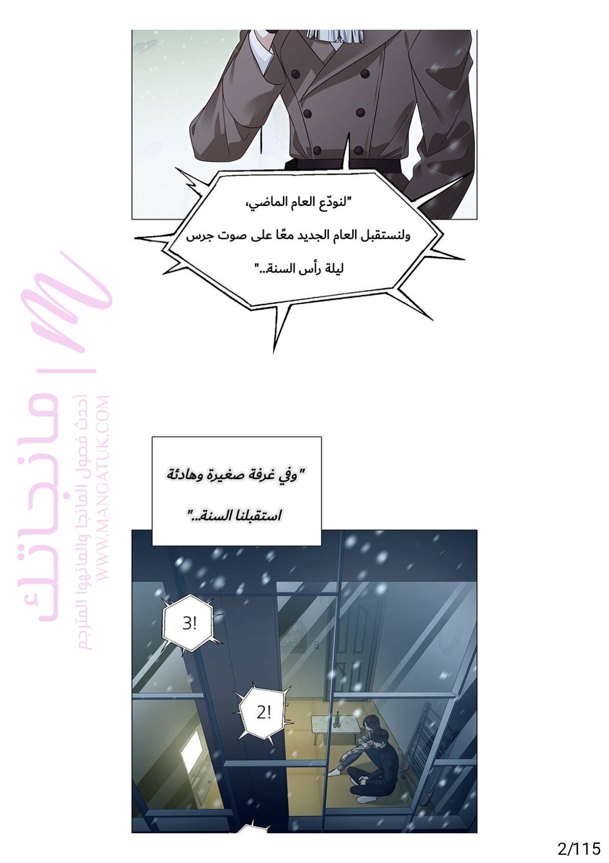 الصفحة 2
