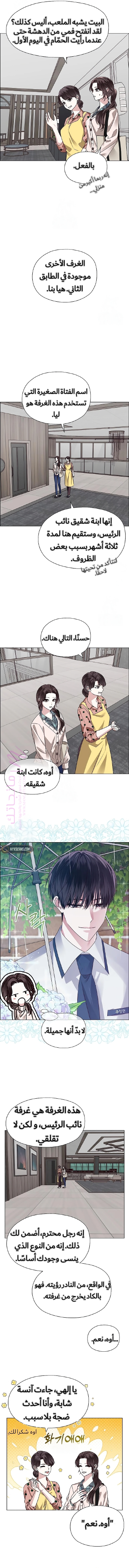 الصفحة 10