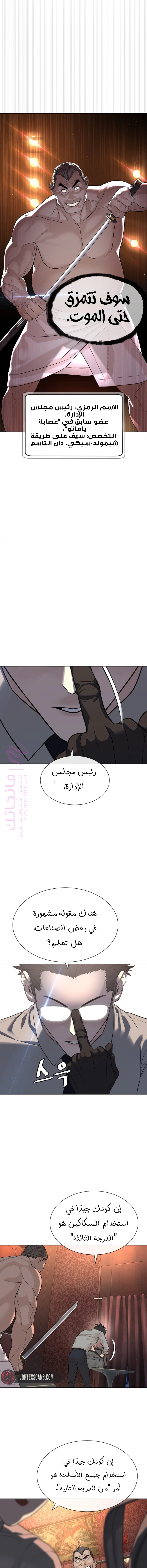 الصفحة 12