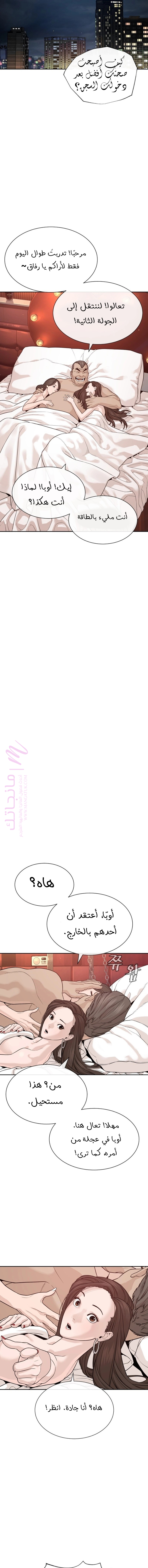 الصفحة 9