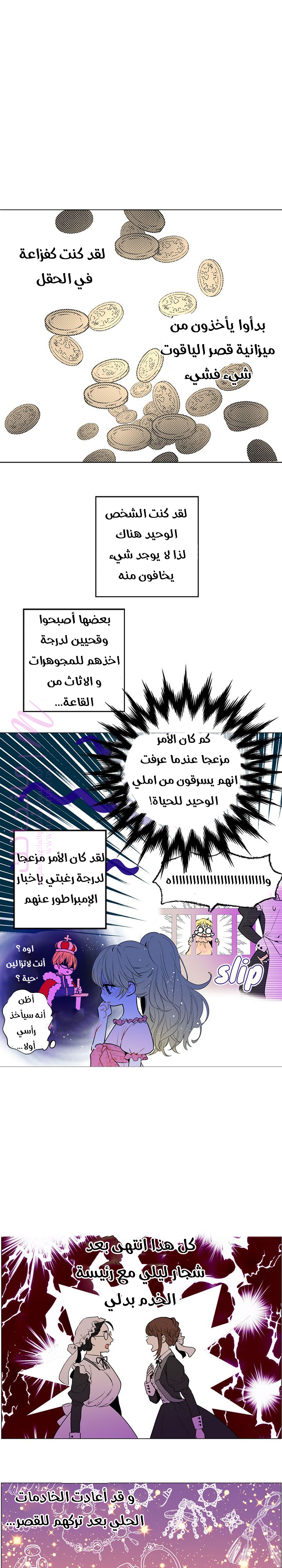 الصفحة 10