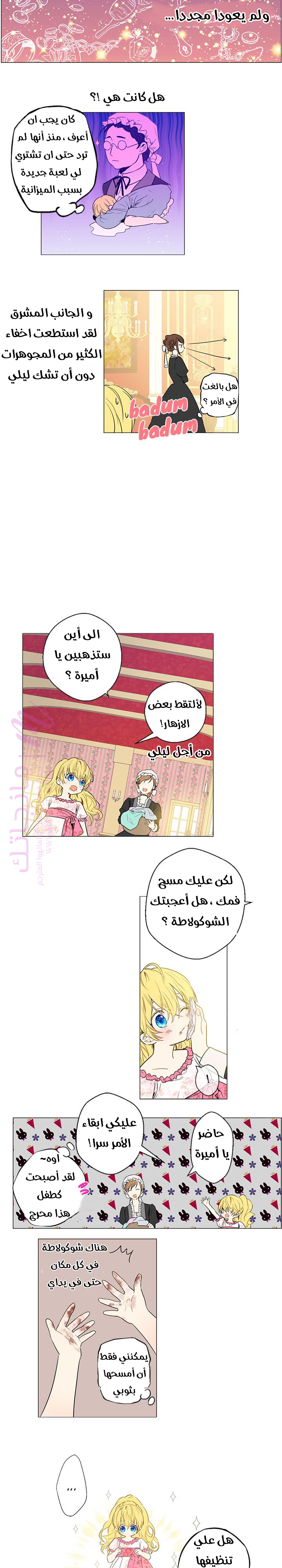 الصفحة 11