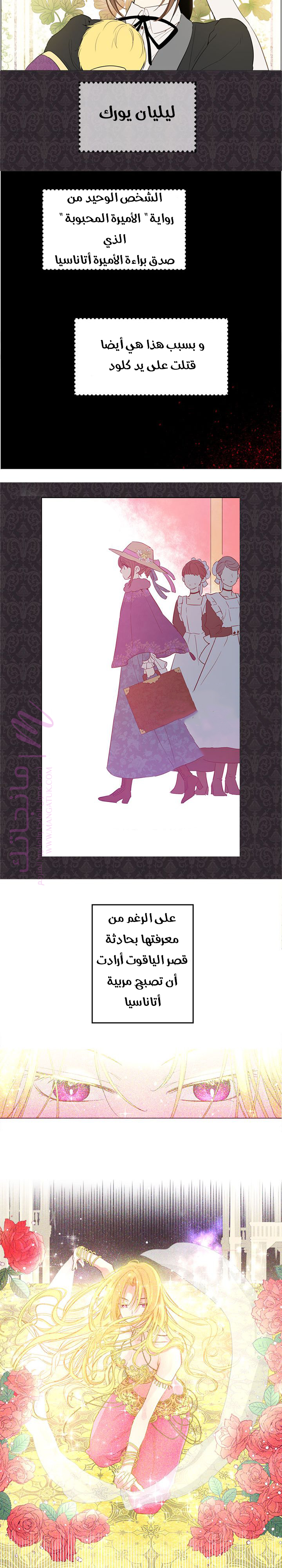 الصفحة 2
