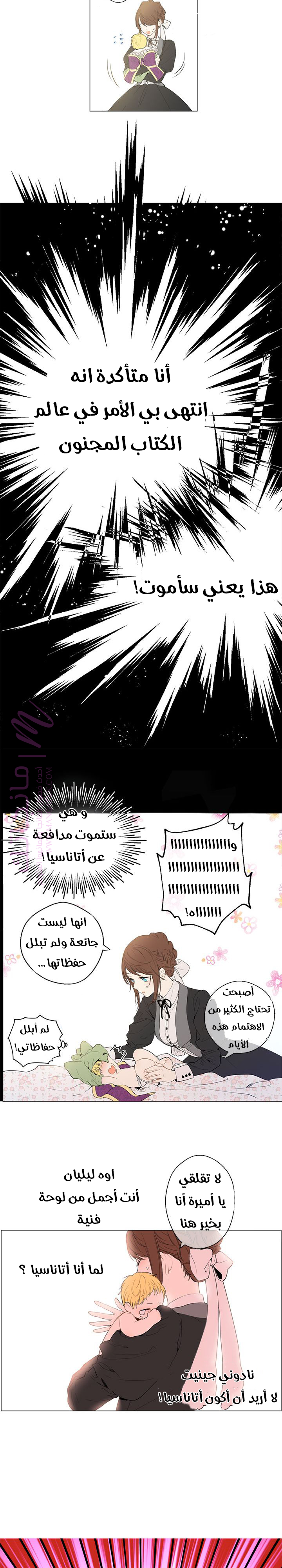 الصفحة 4