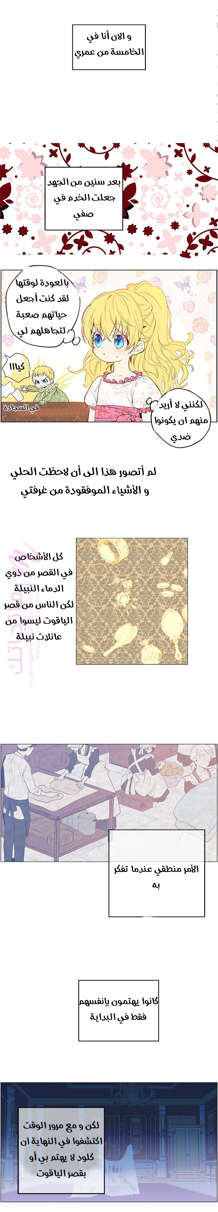 الصفحة 9