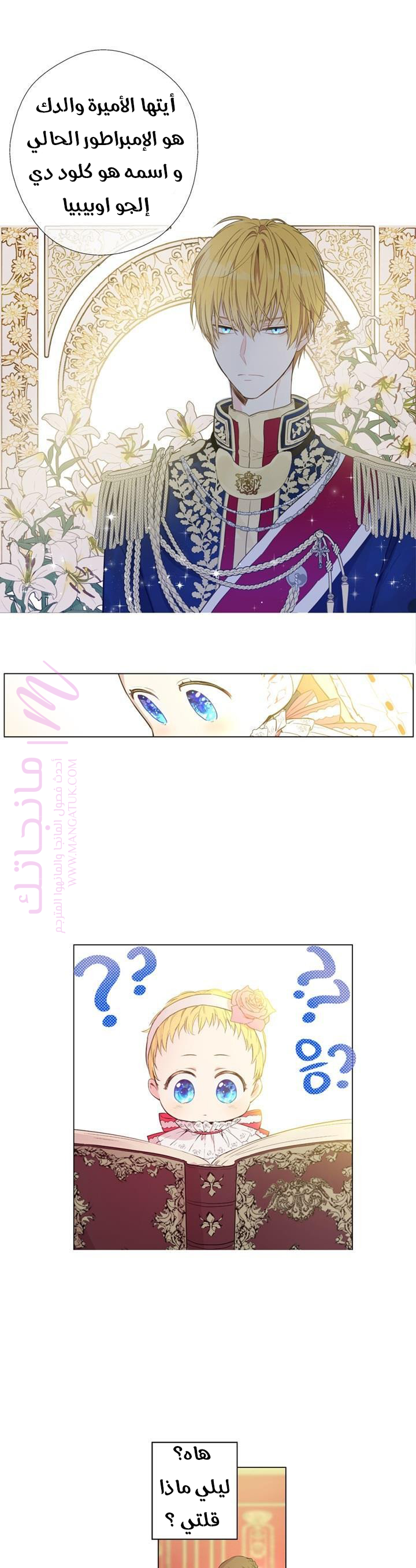 الصفحة 1