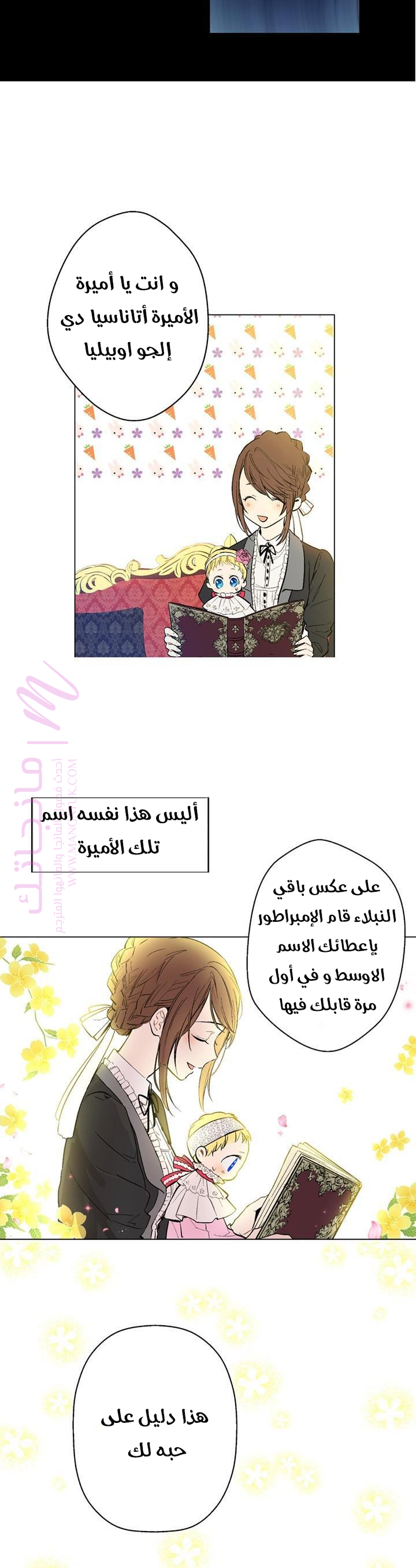 الصفحة 3