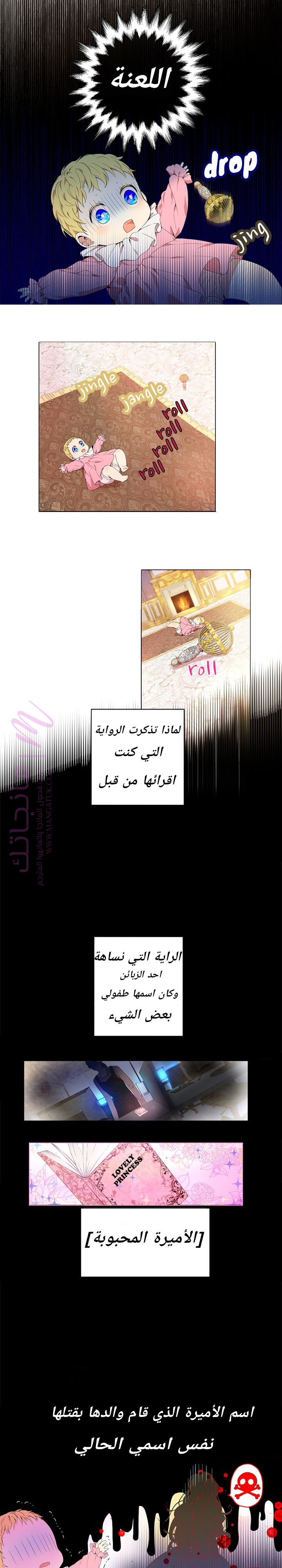 الصفحة 5