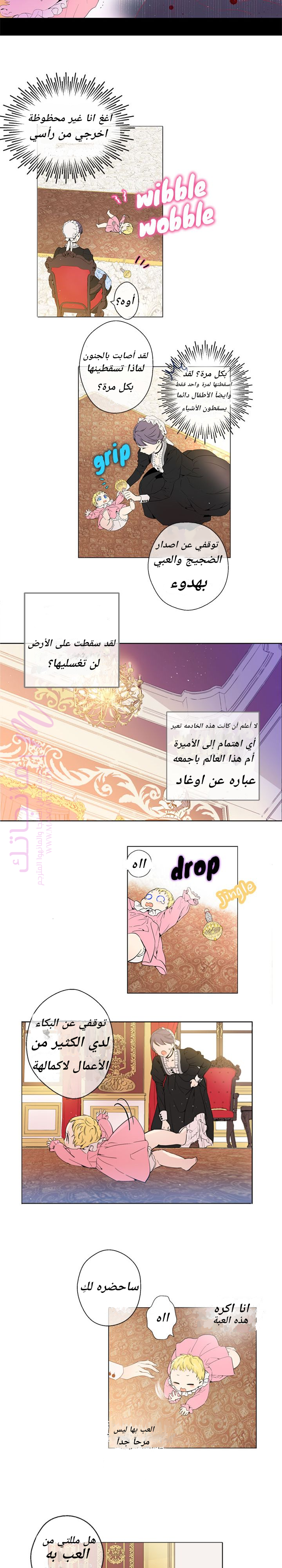 الصفحة 6
