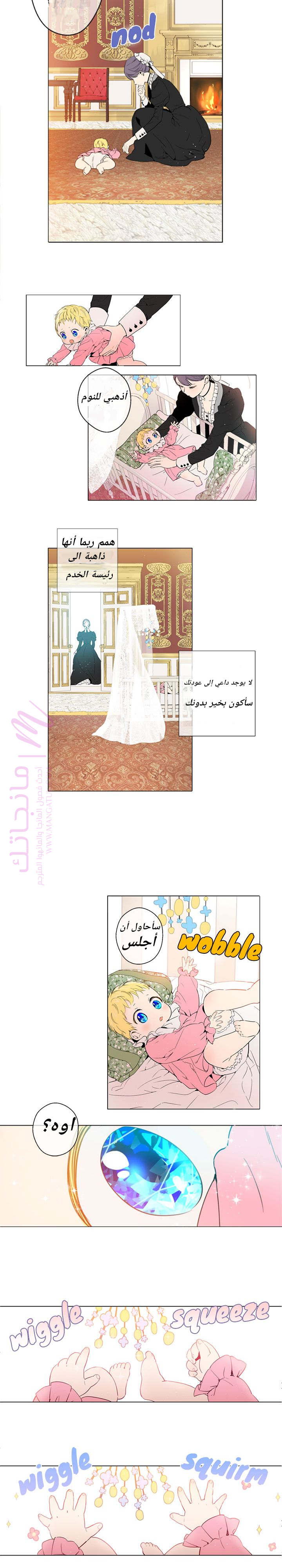 الصفحة 7