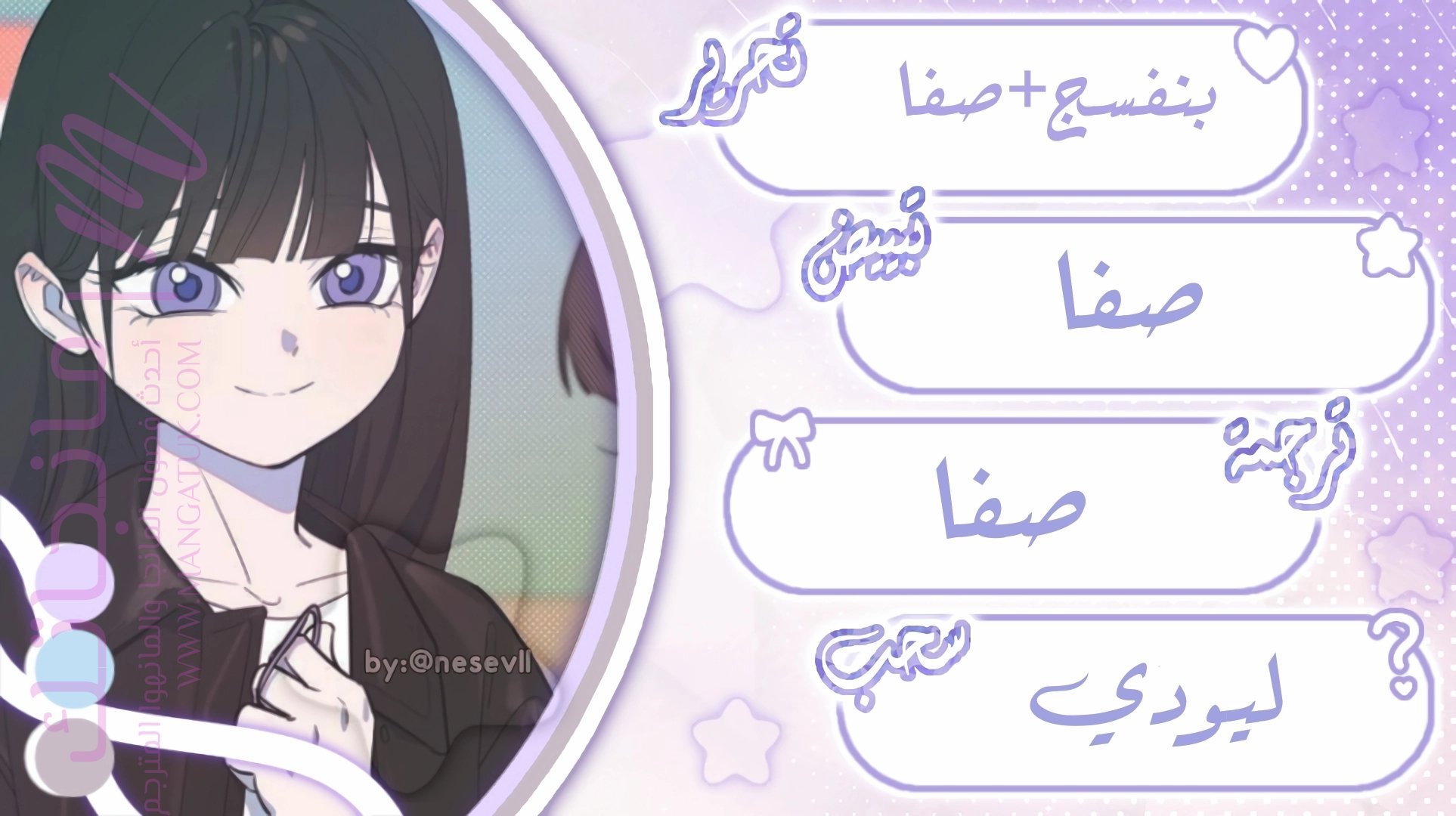 معاينة فصل مقفل