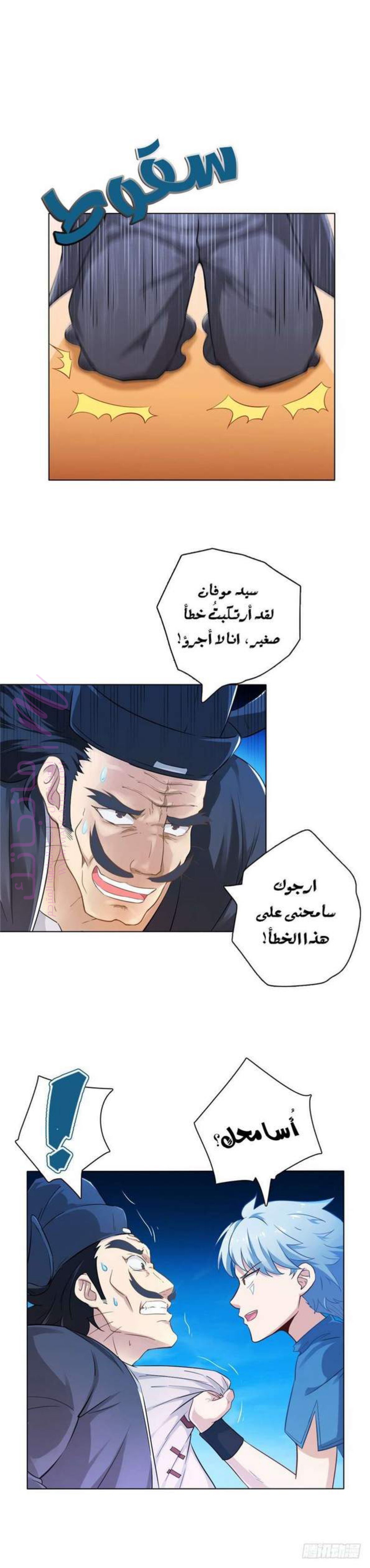 الصفحة 4