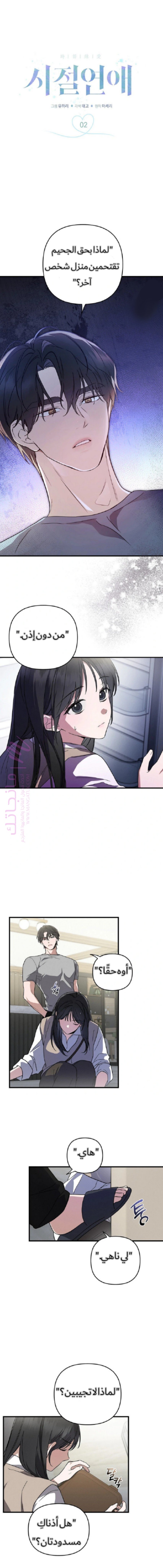 الصفحة 1