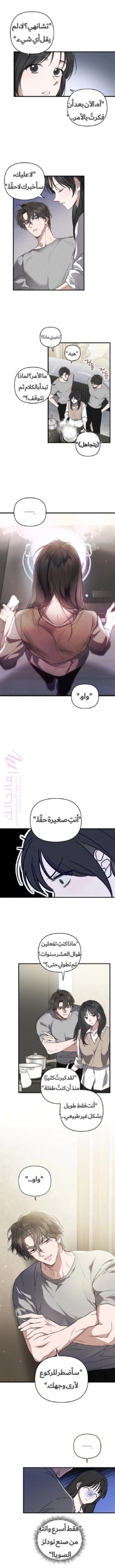 الصفحة 9