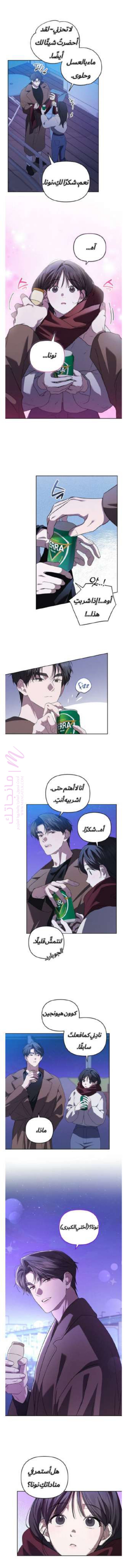 الصفحة 2