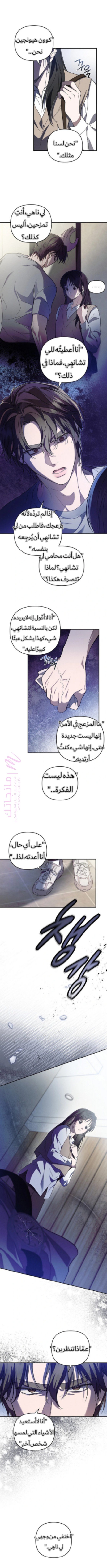 الصفحة 2