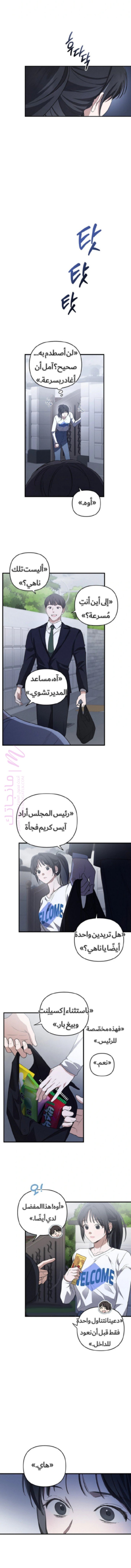 الصفحة 9