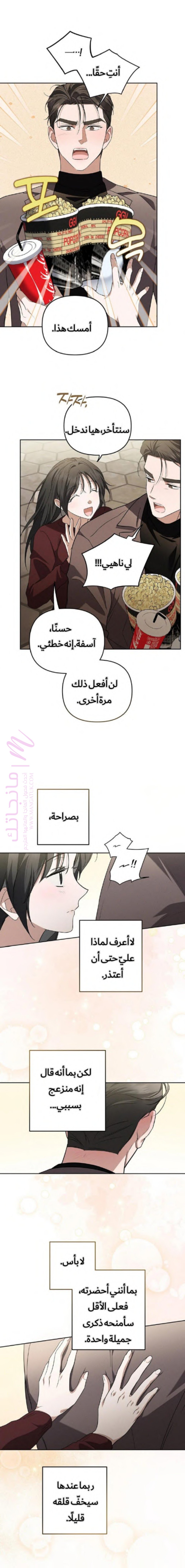 الصفحة 10
