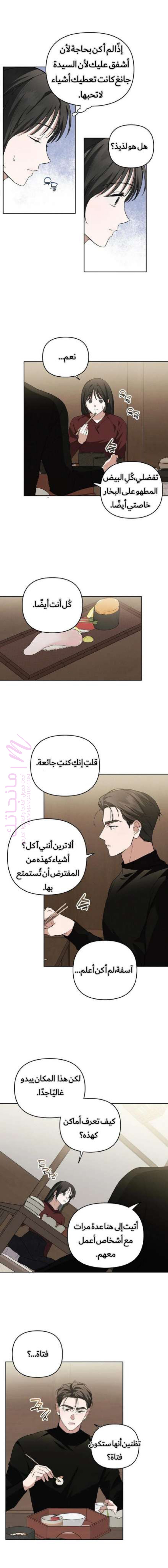 الصفحة 2