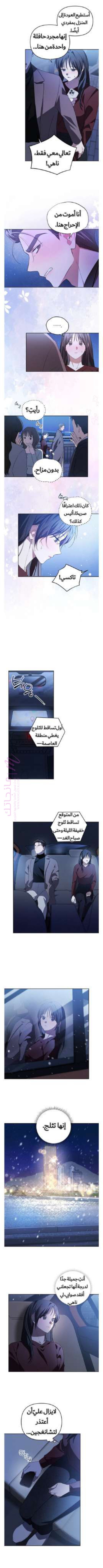 الصفحة 2
