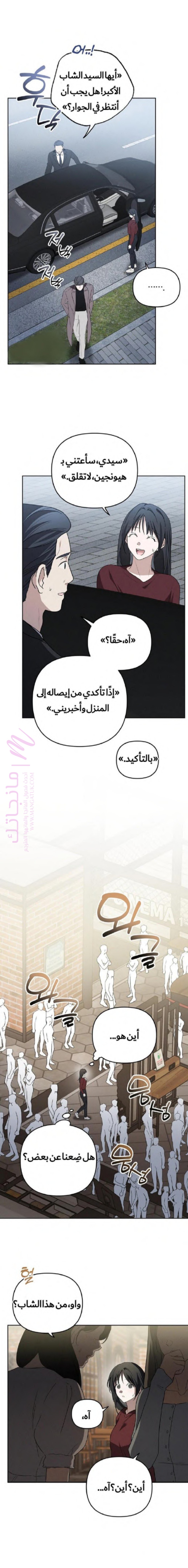 الصفحة 10