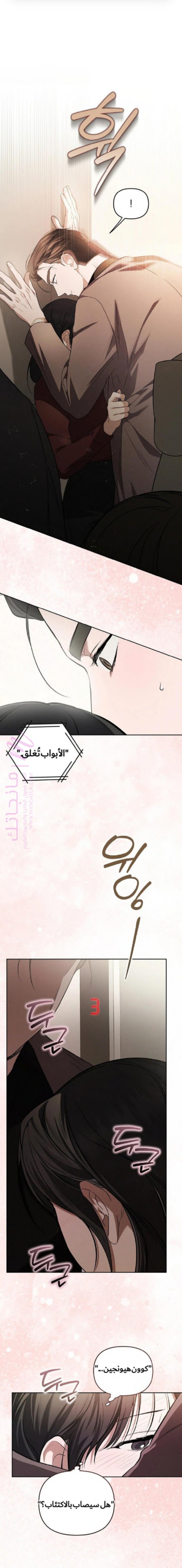 الصفحة 14