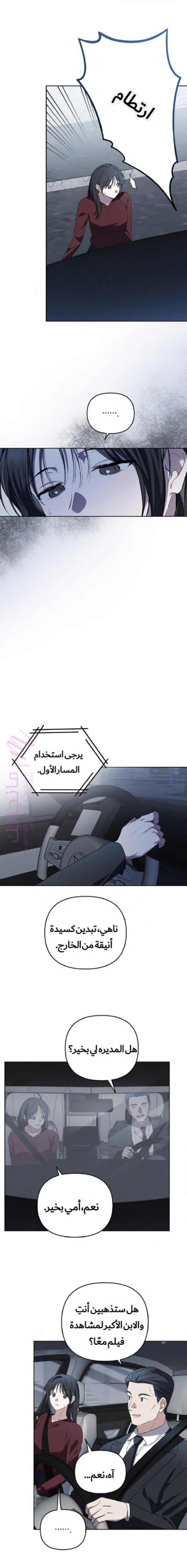 الصفحة 8