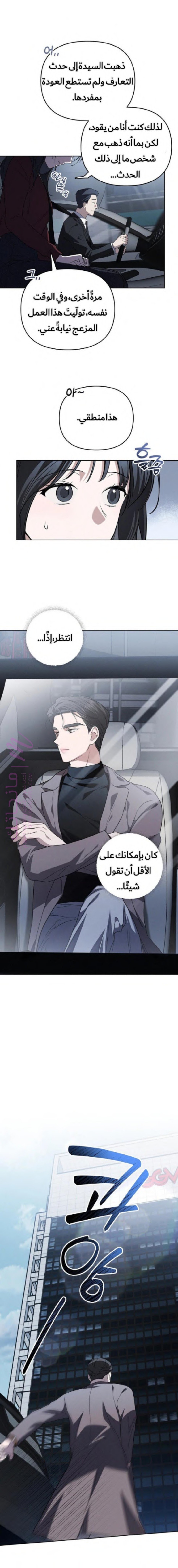 الصفحة 9