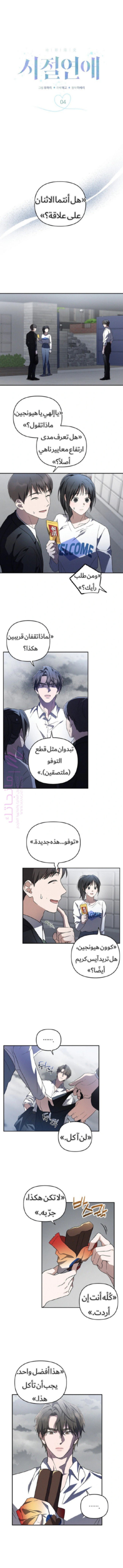 الصفحة 1