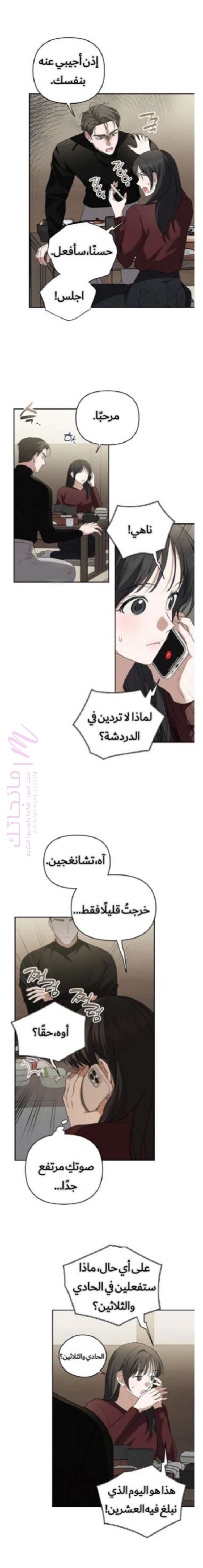 الصفحة 2