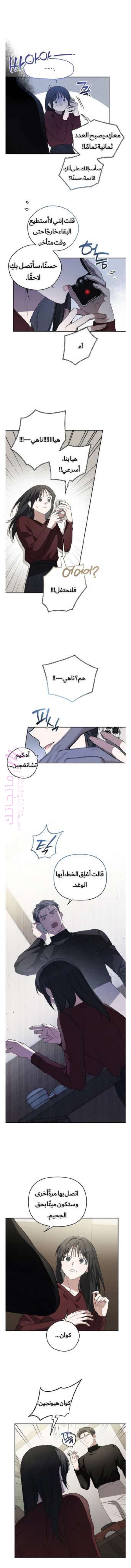 الصفحة 4