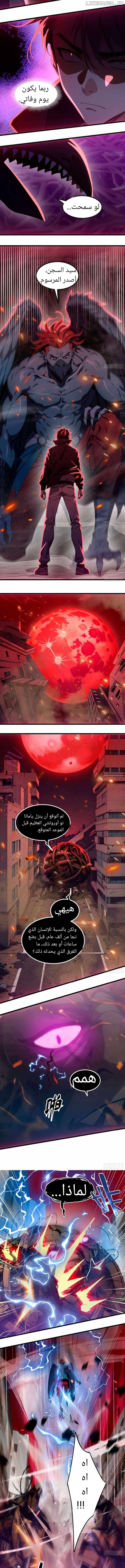 الصفحة 2