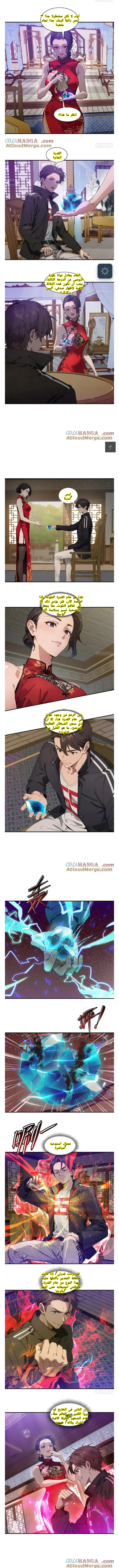 الصفحة 4