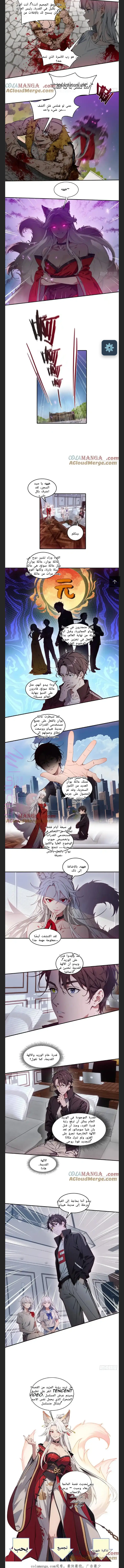 الصفحة 3