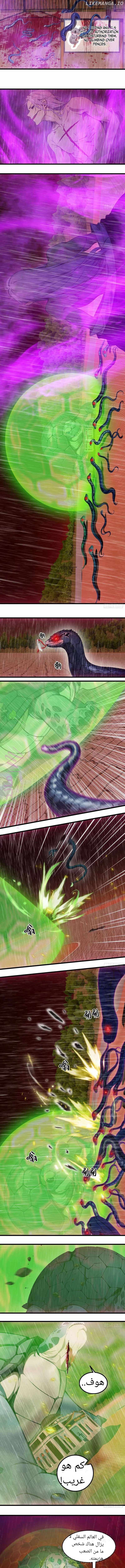 الصفحة 3