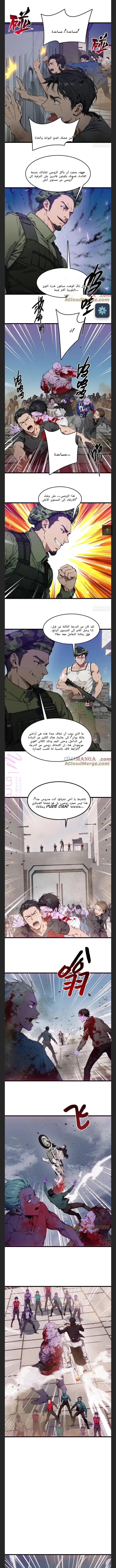 الصفحة 2