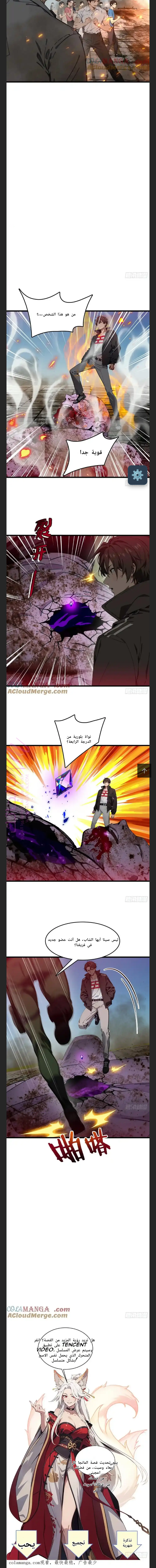 الصفحة 5