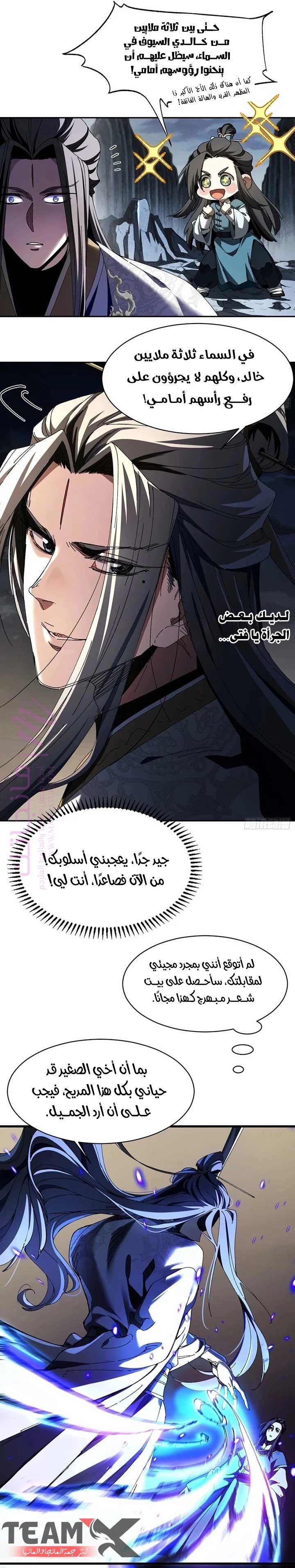 الصفحة 4