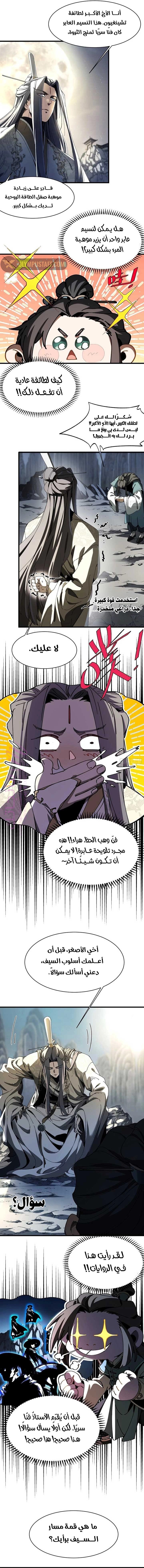 الصفحة 6