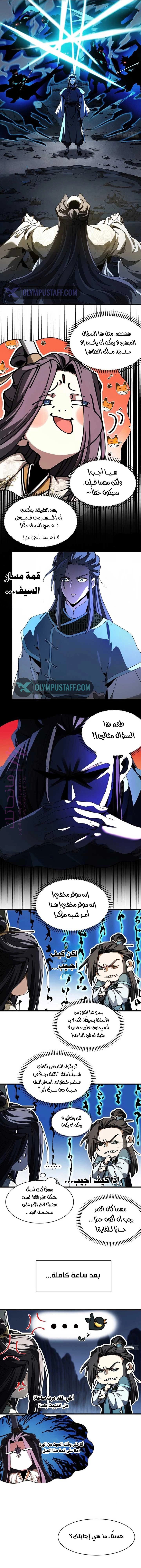 الصفحة 7