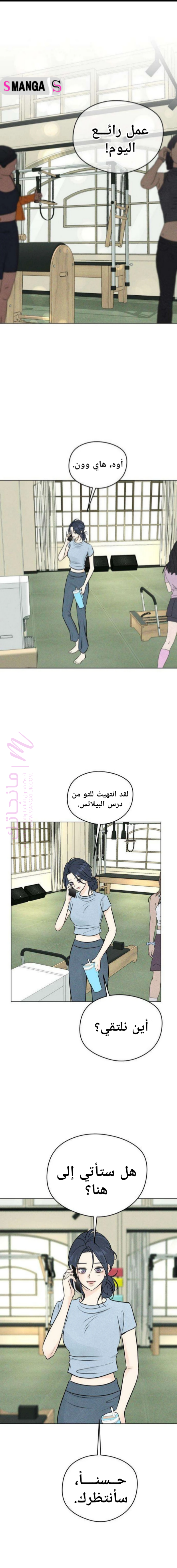 معاينة فصل مقفل