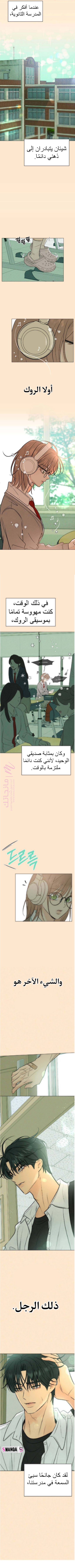 معاينة فصل مقفل