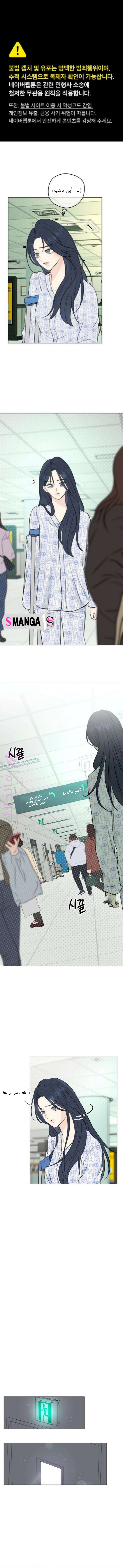 معاينة فصل مقفل