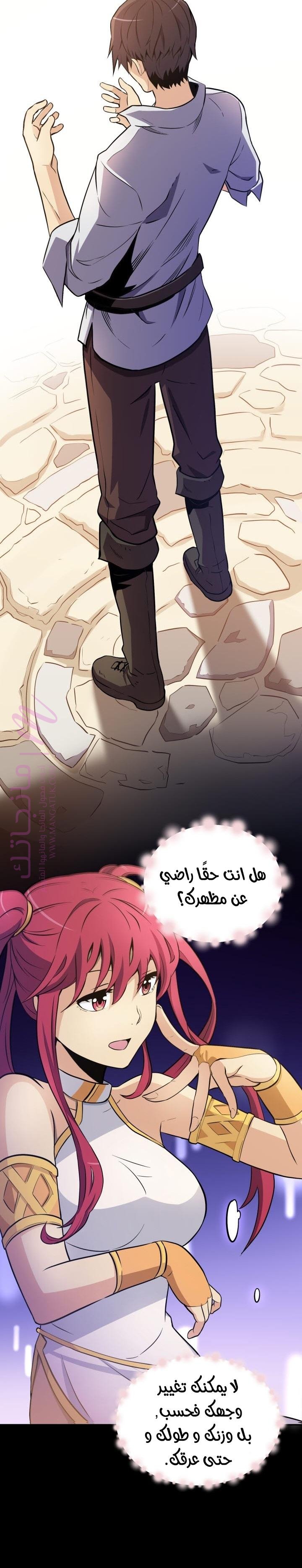 الصفحة 6