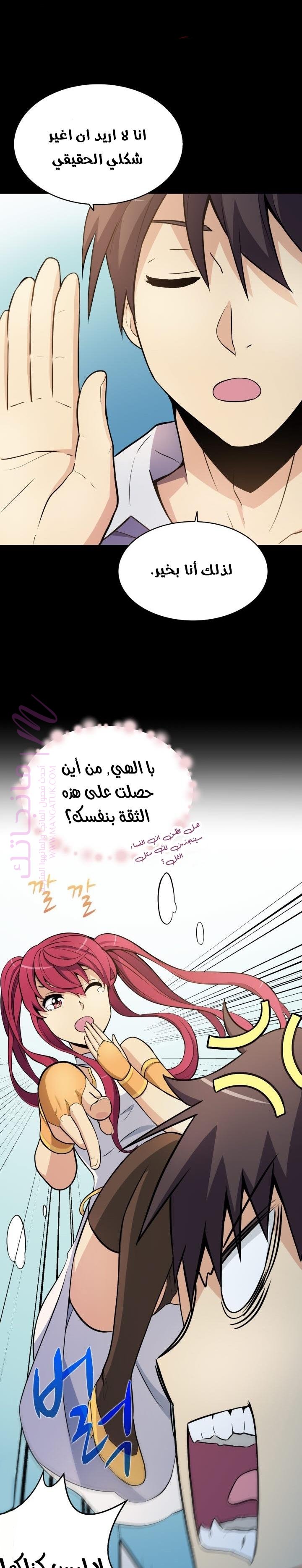 الصفحة 7