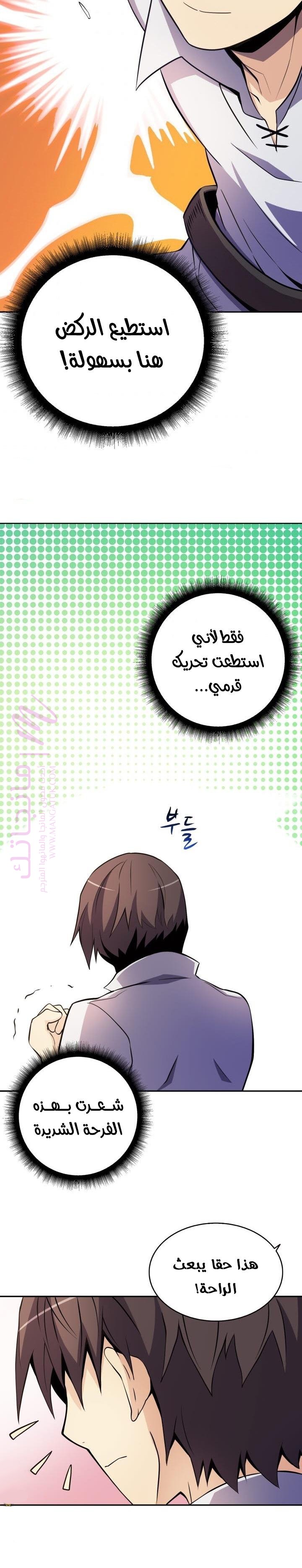 الصفحة 10