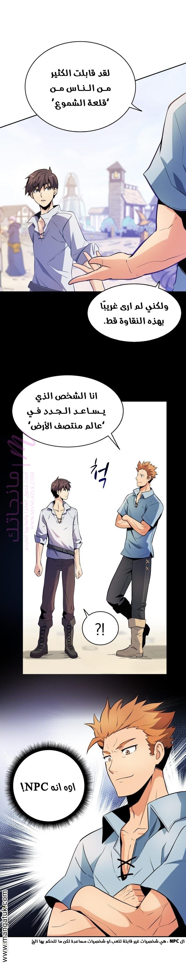 الصفحة 11