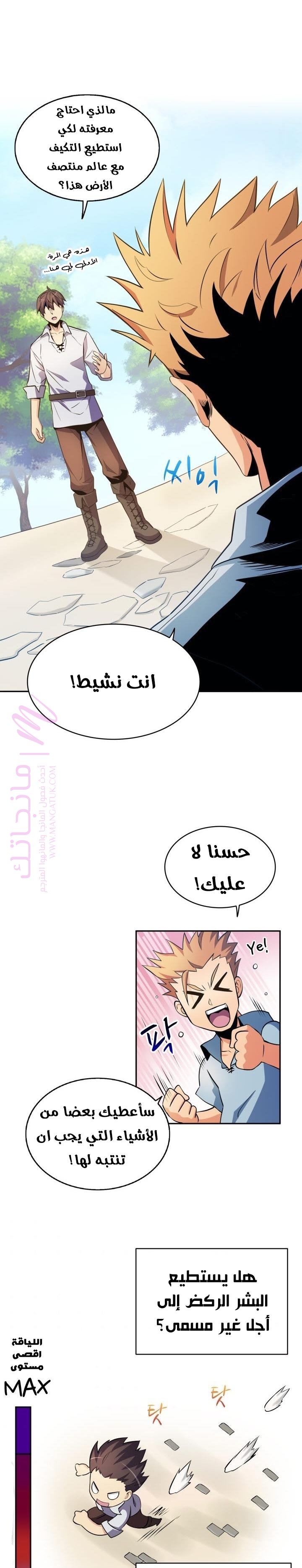 الصفحة 12