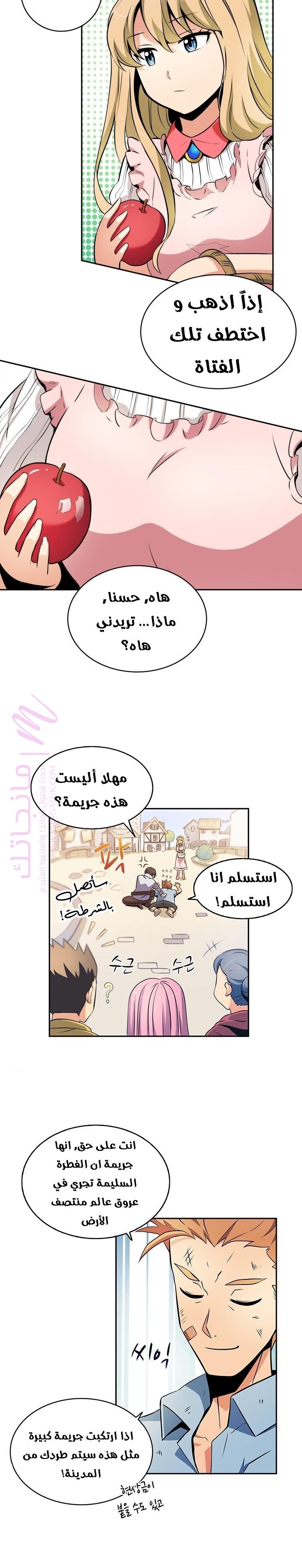 الصفحة 14