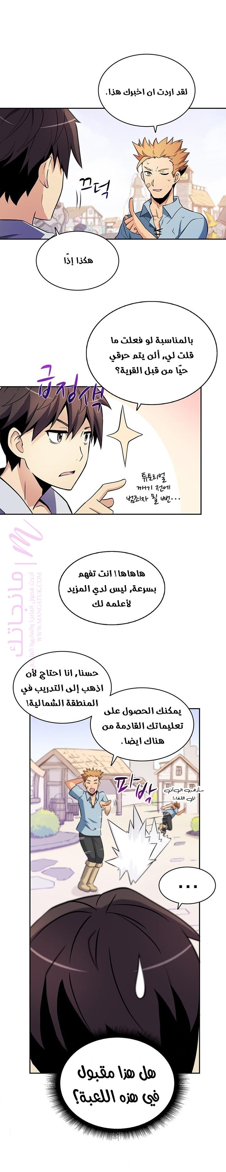 الصفحة 15